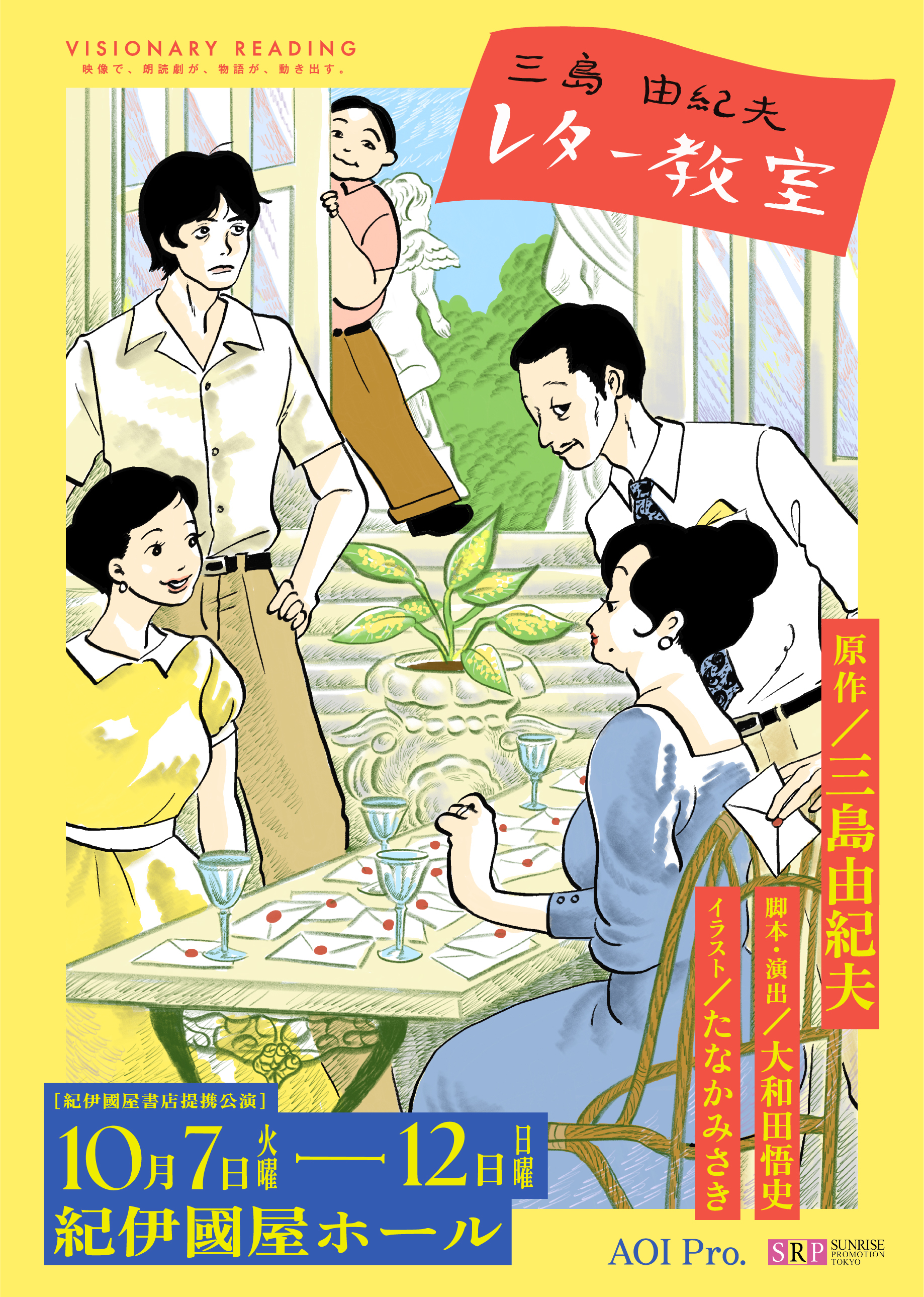 【中古】 なんとユーモア 子どもたちと楽しく/文教書院/高橋俊三 中古】 なんとユーモア 子どもたちと楽しく/文教書院/高橋俊三